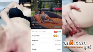 คลิปหลุดไลฟ์สดแอปสีเหลือง IDX-84014096 เจ้าน้องเมย์มาโชว์เสียวตอนดึกๆแหวกขาโชว์หีเกี่ยวหีอย่างเสียวจัดๆเกี่ยวหีจนน้ำแตก ห้ามพลาดเลย