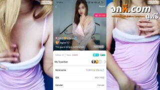 คลิปหลุดไลฟ์สดเด็ดๆ เจ้านวล IDX-85217430 สาวขี้เงี่ยนมาโชว์ลีลาร่อนเอวเอวอย่างเด็ดต่อด้วยมาขย่ำนมโชว์โครตน่าเย็ดจัดๆ