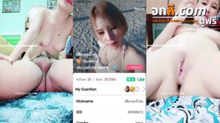 คลิปหลุดไลฟ์สดแอปชื่อตัวสีเหลือง IDX-69568612 สาวผิวขาวมาโชว์เงี่ยนจับโม๊คควยเสร็จจับควยคู่เทพมาขึ้นขย่มเย็ดร่อนเอวดีจัดๆ