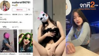 คลิปหลุดดาวติ๊กตอก สาวดาวติ๊กตอกคนดัง คอลเพลย์เปิดกล้องวีดีโอคอลกับแฟนหนุ่ม แต่โดนแฟนหนุ่มแอบอัดหน้าจอเอามาขายต่อ