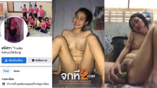 คลิปหลุดคอลเสียว สาวสวยงานดีหีเนียนรับงานคอลเสียวกับหนุ่มหื่น นั่งติ้วหีเขี่ยแตดเล่นหน้ากล้อง ช่วยตัวเองเงี่ยนๆ